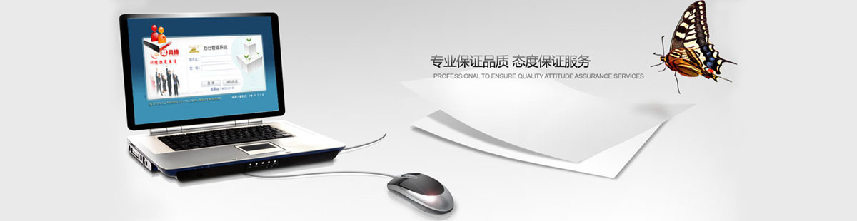 ɽ�|�𷫹��ߙCе�Ƽ����޹�˾